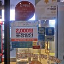 60계서울행당점 네이버블로그