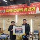 홍천읍행정복지센터 이미지