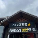 (주)영월평창 다슬기