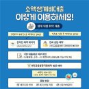 급전 최대 100만원 당일 대출… ‘긴급생계비 대출’ 27일 출시 이미지