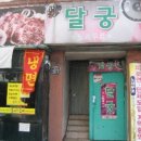 남중동-70 이미지