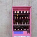 통신나라자판기