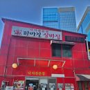 실비집 이미지