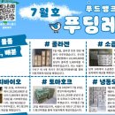 (주)에이젯시스템
