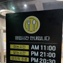 수목원 | 구로 항동맛집 '수목원 국수' 후기