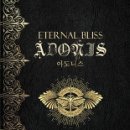 아도니스 이미지