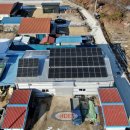 에코쏠라태양광발전소 이미지