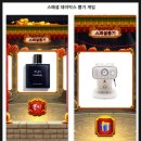 뽑기마트 이미지