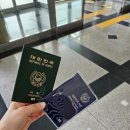 동구청 세무과 민원실 이미지