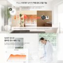 가스 보일러 교체 이사, 리모델링 할때 필수리스트 대성쎌틱 선택해요!