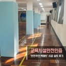 주식회사클린스쿨 이미지