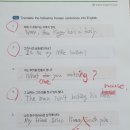 알파영어교습소 - 강서구 명지국제8로 234 | 알파영어교습소
