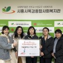 종합사회복지관 작은도서관 이미지