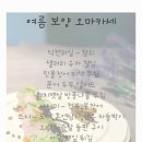 기후마곡