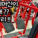 피트니스 디오 이미지