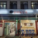 홍릉로 40 이미지