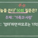 주앤