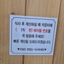 진해 경화동 국수 시장할매국수 솔직후기