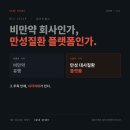 삼중스터디 | 미국주식 일라이릴리(LLY) 케이스 스터디 - 비만약 회사인가, 만성질환 플랫폼인가