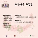 피스뮤직 이미지