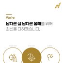 남스짐 이미지