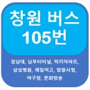 완월동105 이미지