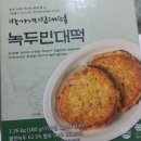 박가네야식 이미지