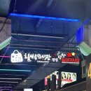 칠성 | 대구 칠성야시장 후기, 수제 닭꼬치 <와래이 수제꼬치> 추천, 주차장 위치