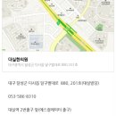 대실한의원 이미지