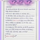 영흔