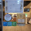 설빙상록수역점 | [안산 상록수역 카페] 설빙 / 여름한정 설빙 요거통통메론과 팥인절미설빙, 디저트까지!