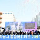 서울복지타운 이미지