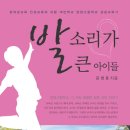 도서출판 다밋