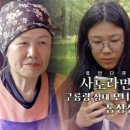 구룡령식당