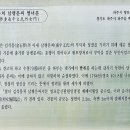 김석몽처 남평문씨열녀문 Daum카페