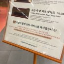 2025.06[더현대서울 디저트 팝업 ]&#39;골든치즈&#39;치즈케이크 후기