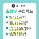 플랜 죽전점 이미지