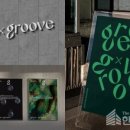 그린그루브(Green Groove)