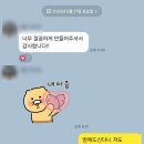 금강사무용가구 | 동탄 금강 IT타워 사무실 가구재배치 및 신규 납품 후기