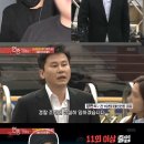 서울지방경찰철 지능범죄수사대 이미지