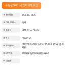 투썸플레이스김천덕곡대로점 | [경북 김천 신상 카페] 투썸플레이스 김천 덕곡대로점/2024 투썸 플레이스 미스터리박스/꿀팁