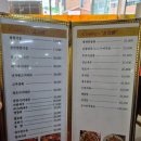 가향 | [울산 북구 명촌 중식 맛집]가향 방문 후기