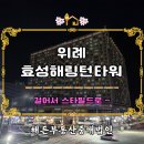 해든부동산중개 이미지