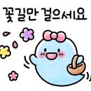 美래 피부관리