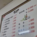 박가네집밥 | 구미도개맛집 시골밥상 박가네 맛있는 집밥