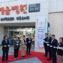 예울 산후조리원 전남매일