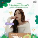 서울파크 이미지