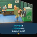 파밍마일