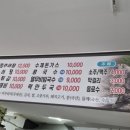 검바위추어탕