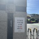 895 | [115회 매경테스트] 비전공자 최우수 895점 합격 후기 📝 꿀팁 가득 넣음 . . 🤍